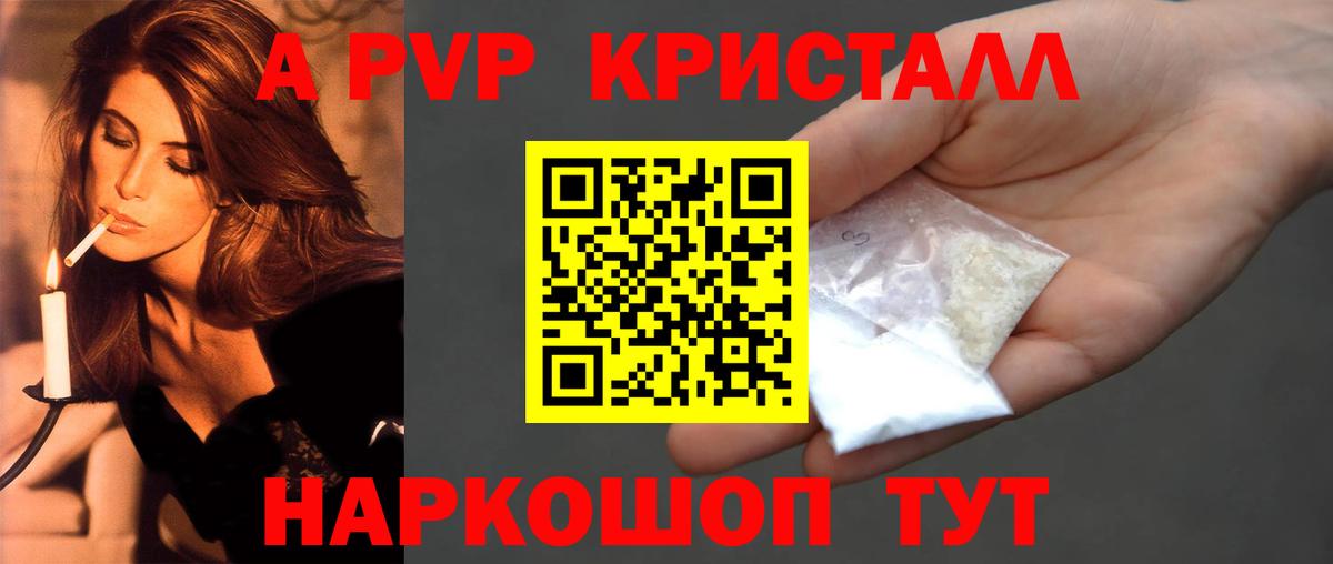Экстази Дубна