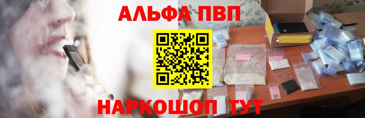 Дубна  APVP СК  Вход с VPN 