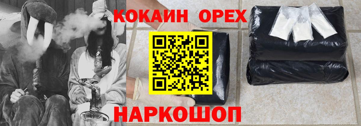 Cocaine Перу Дубна