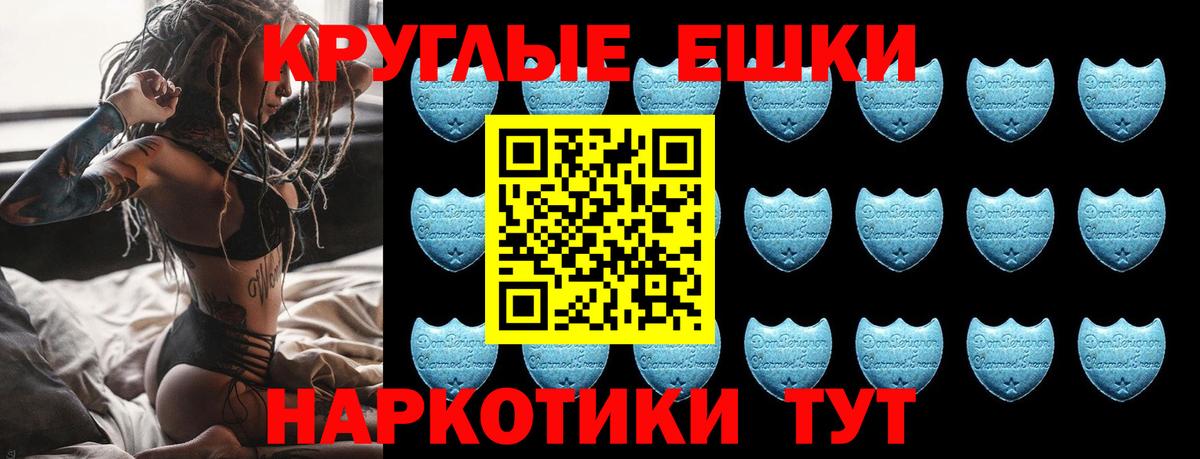 Экстази Cube Дубна