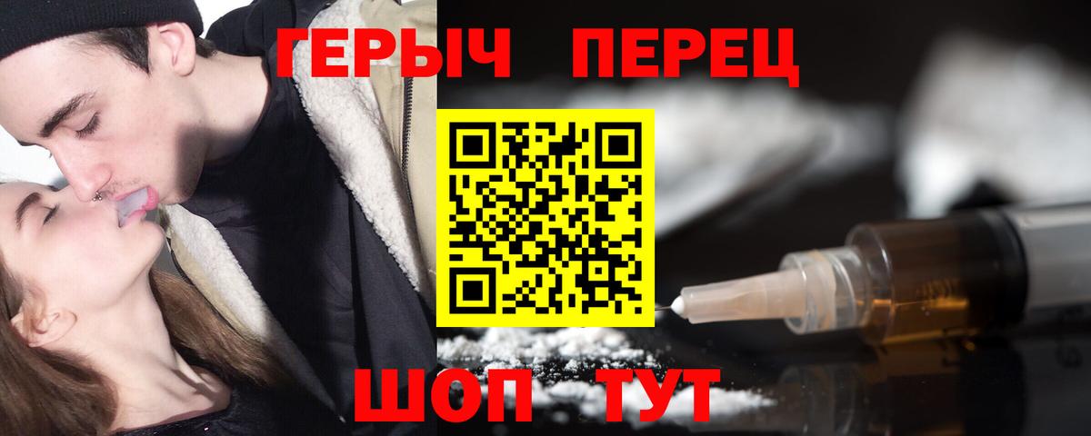 ГЕРОИН гречка  Вход с VPN  Дубна 