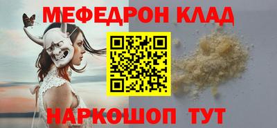 стафф Гусь-Хрустальный