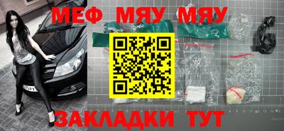 mix Гусиноозёрск