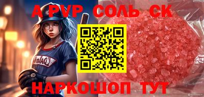 стафф Гусь-Хрустальный