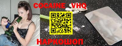 mix Гусиноозёрск