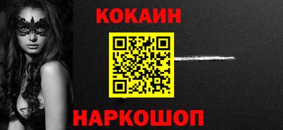 стафф Гусь-Хрустальный