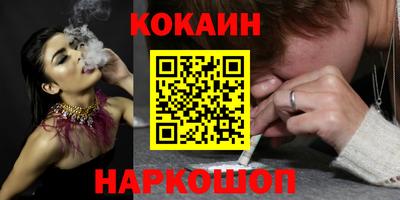 стафф Гусь-Хрустальный