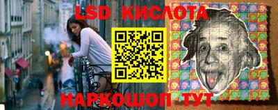 стафф Гусь-Хрустальный