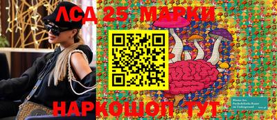 стафф Гусь-Хрустальный