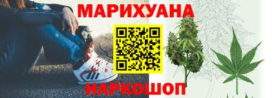 стафф Гусь-Хрустальный