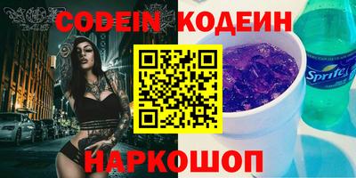 стафф Гусь-Хрустальный