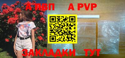 стафф Гусь-Хрустальный