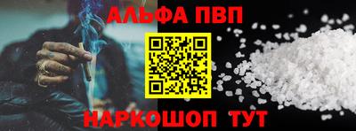 стафф Гусь-Хрустальный