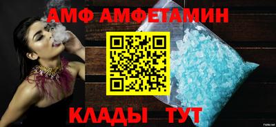 стафф Гусь-Хрустальный
