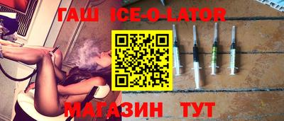 mix Гусиноозёрск