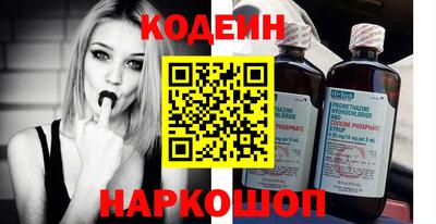 стафф Гусь-Хрустальный