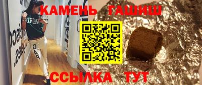 стафф Гусь-Хрустальный