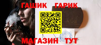 стафф Гусь-Хрустальный