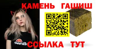 стафф Гусь-Хрустальный
