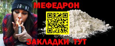 mix Гусиноозёрск