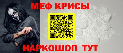 стафф Гусь-Хрустальный
