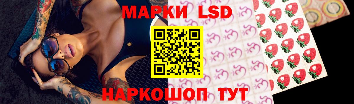 ЛСД экстази ecstasy  Лсд 25 экстази ecstasy  Вход с VPN  LSD-25 экстази  Дубна 