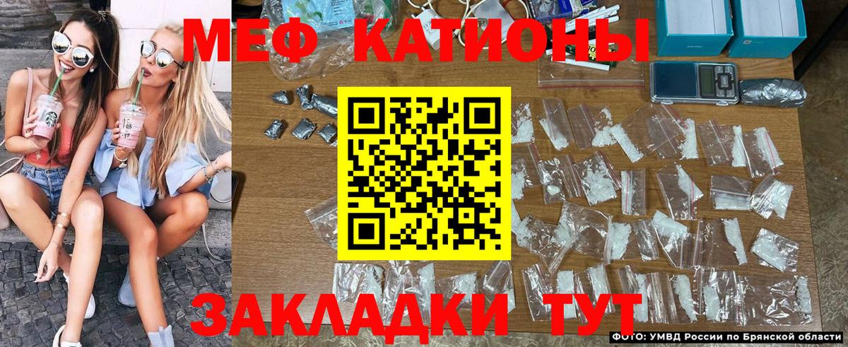 Меф mephedrone  Меф  Дубна  omg ONION  Вход с VPN  МЕФ VHQ 