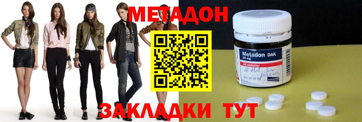 МДМА  ГАШ  Меф   КОКАИН  A PVP СОЛЬ   Бошки Шишки  Вход с VPN  Метадон  Дубна  Мефедрон 