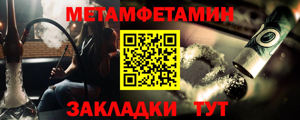 Первитин винт Дубна