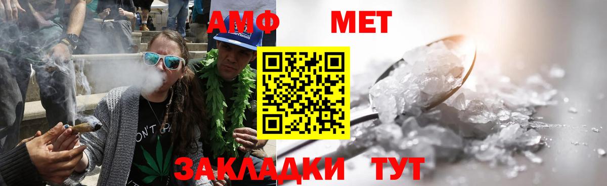 МЕТАМФЕТАМИН винт  Вход с VPN  МЕТАМФЕТАМИН винт  Дубна 