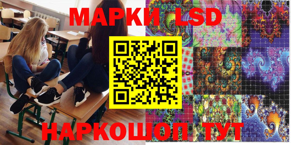 Марки 25I-NBOMe 1,5мг Дубна