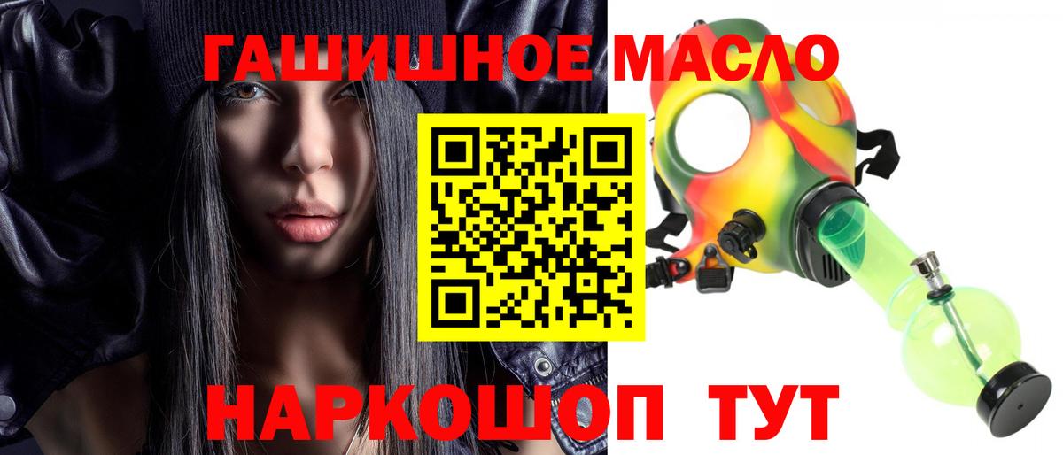 Дистиллят ТГК вейп с тгк  Вход с VPN  Дубна 