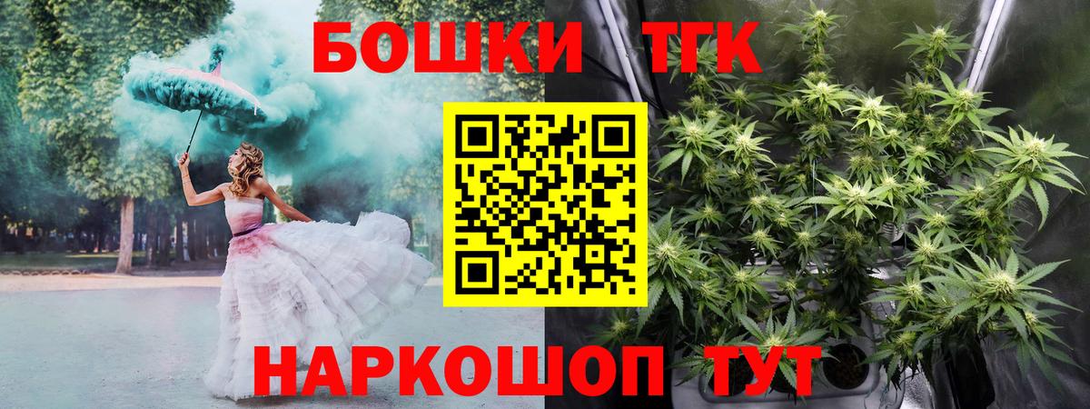 Шишки марихуана White Widow  Вход с VPN  Шишки марихуана Bruce Banner  Дубна 